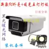 Surveillance camera new 90 black light warm light shell warm light 5 lights soft cut light board day and night full color accessories