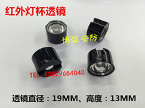 Surveillance camera array infrared lamp plate lamp Cup infrared probe lamp Cup lens supplementary lamp lamp Cup lens