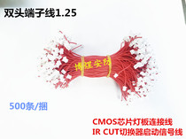 Monitor chip light board connection jumper IR-CUT switch start signal line 1 25 terminal line 500