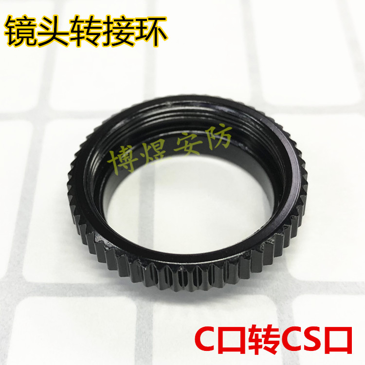 Lens adapter ring 5MM adapter ring C to CS adapter ring Industrial camera adapter ring Bolt lens adapter ring