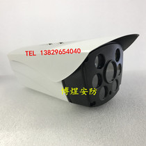 Surveillance camera New 110 six-lamp metal shell all metal waterproof performance strong high-grade beautiful