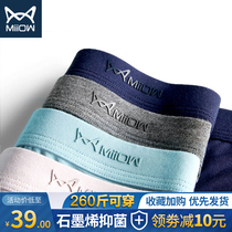 Fat underwear men plus fat plus size boxer pants loose modal stretch antibacterial boxer 200-250kg