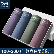 Fatty Plus Size Graphene Antibacterial Mens Underpants Punch Monair Loose Four Corner Shorts 250 Jin