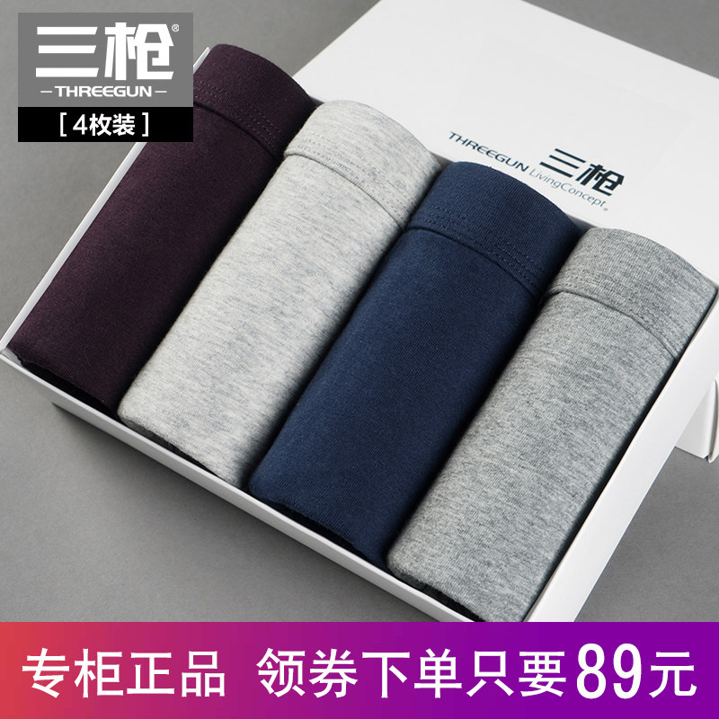 4-pack of three-gun brand underwear men's cotton boxer pants spring and summer large size cotton Xinjiang cotton boxer shorts with thin head
