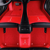 VV7 VV5 VV6 Harvard F7 H6 H2 F5 H9 H4 M6 H7 dedicated all-around wire ring car mats