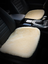 Pure wool car seat cushion winter warm leather wool integrated single piece seat cushion without backrest three-piece cashmere cushion