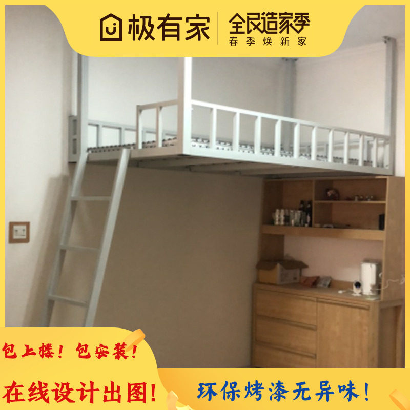 Bed overhead iron bed in bed loft duplex second floor bed in bed under bed under table attic bed duplex aerial bed
