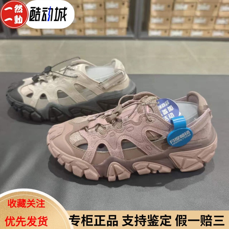 Li-Ning 2026 Summer Sand Dune Series Women's Outdoor Closed-Toe Hollow Breathable River Tracing Shoes Sandals Aguw028 Li-Ning 2026 Summer Sand Dune Series Women's Outdoor Closed-Toe Hollow Breathable River Tracing Shoes Sandals Aguw028