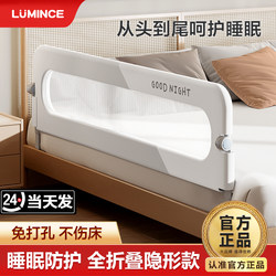 Bed Fence Baby's Protective Fence Baby's Anti-falling Bedside Baffle Travel Foldable kids Convenient Fence One Side One Side