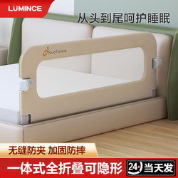 Bed Fence Baby's Anti-fall Protective Fence Assembly-free Foldable Travel Fence kids Convenient Sleep Bed Fence