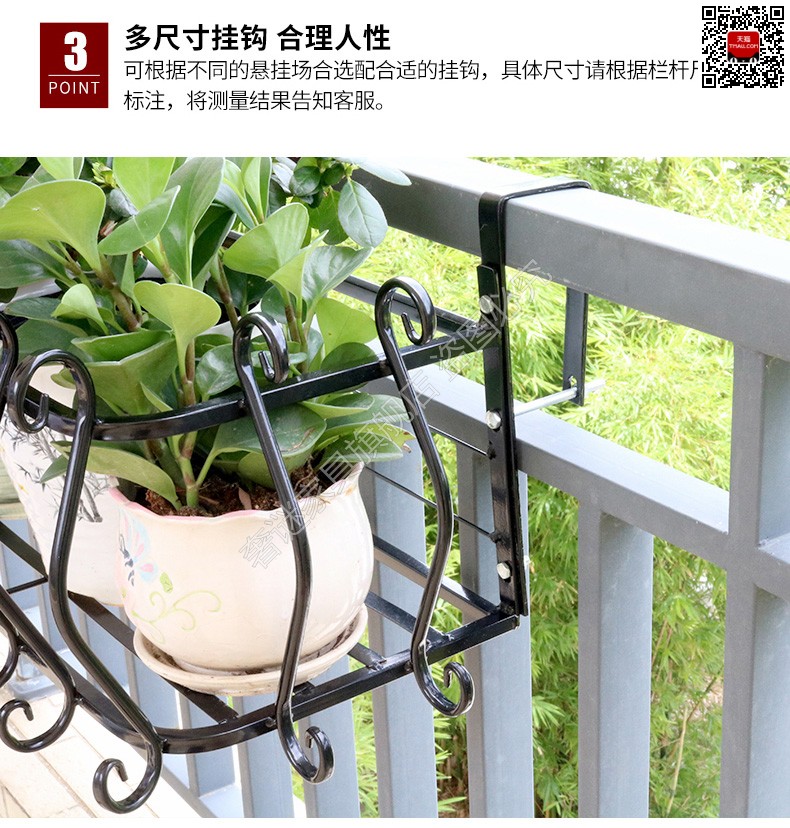 Ban công sắt châu Âu hoa đứng trong nhà nhiều lớp hoa treo hoa chậu giá kệ lan can thịt treo - Kệ kệ sách xương cá