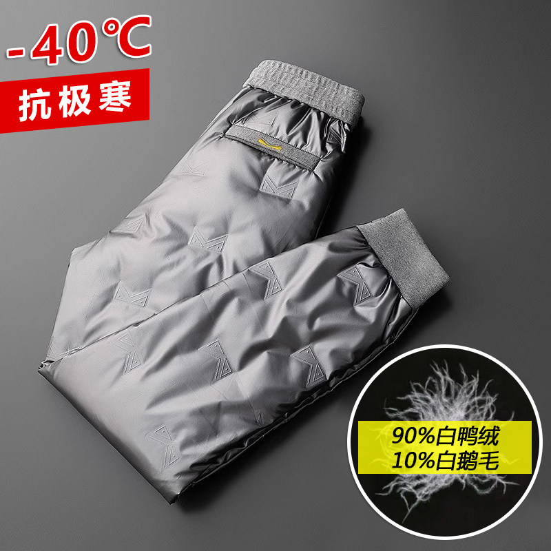 Northeast Harbin Winter tourism low-zero-proof cold and warm equipment pants male and female punching down trousers thickened and waterproof-Taobao