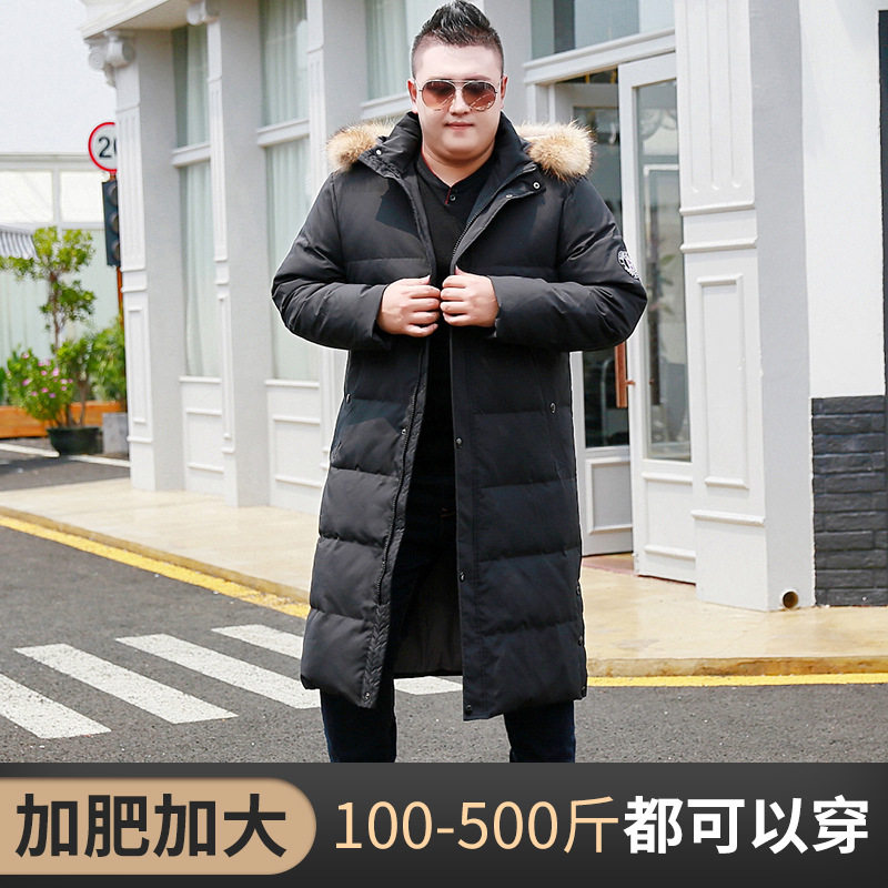 In 2020, new master - haired feather feather master size to increase the long knee - fashion warm coat