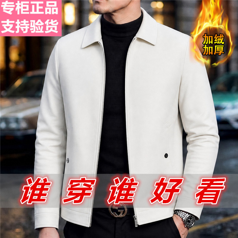 New Autumn and Winter Genuine Leather Jacket for Men, Lapel Sheepskin Jacket, Fleece-Lined and Thickened, High-End Thin Soft Leather Coat for Spring and Autumn New Autumn and Winter Genuine Leather Jacket for Men, Lapel Sheepskin Jacket, Fleece-Lined and Thickened, High-End Thin Soft Leather Coat for Spring and Autumn
