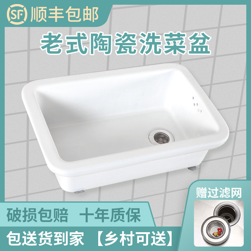 Kitchen in the dining room Dishwasher Pool Countryside Outdoor Sink Old Fashioned Ceramic Washing Basin Home Patio Wash Wash Single Washbasin-Taobao