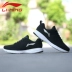 Giày chạy bộ Li Ning giày nam mùa hè nhẹ thoáng khí toàn diện giày đào tạo mùa hè giày chạy bộ giày thể thao - Giày chạy bộ Giày chạy bộ