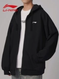 Li Ning, мужская куртка, осенняя утепленная толстовка, форма, спортивный костюм, демисезонный лонгслив