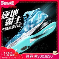 Giày bóng rổ Li Ning Giày nam Wade cách mùa thu đích thực đội vẫn thoáng khí đi giày cao gót giày thể thao nam sneaker