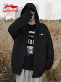 Li Ning, мужская куртка, осенняя утепленная толстовка, форма, спортивный костюм, демисезонный лонгслив