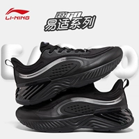 083-1 Yi Shihei [Li Ning Yi Shi]