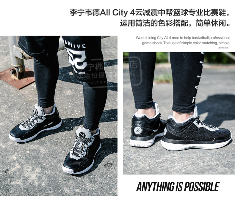 Giày bóng rổ Li Ning Giày nam Wade cách cả đội bóng thành phố vẫn mang giày cao gót chiến đấu sonic giày bóng rổ đẹp