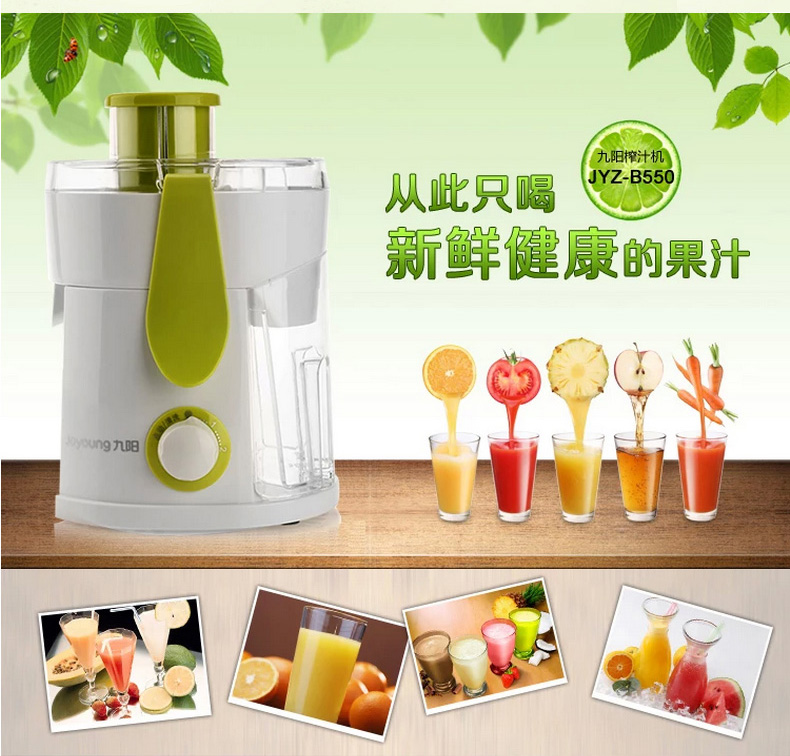 máy ép trái cây mini Máy ép trái cây Joyoung / Jiuyang JYZ-B550 nhà đa năng trái cây và rau quả mini sinh viên tự động máy xay sinh tố đa năng