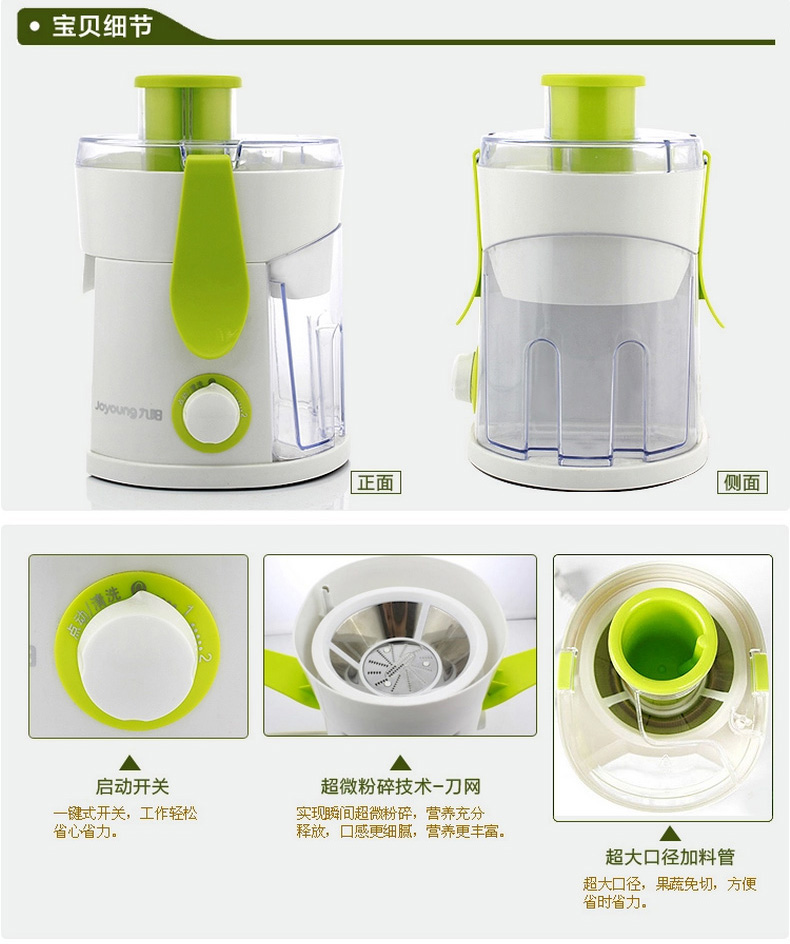 máy ép trái cây mini Máy ép trái cây Joyoung / Jiuyang JYZ-B550 nhà đa năng trái cây và rau quả mini sinh viên tự động máy xay sinh tố đa năng