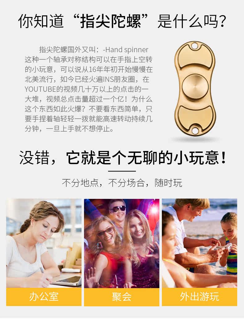 Hand spinner      - Ref 2616139 Image 16