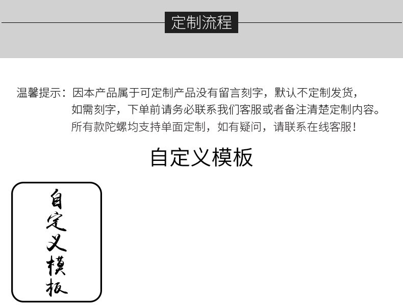 Hand spinner      - Ref 2616139 Image 29