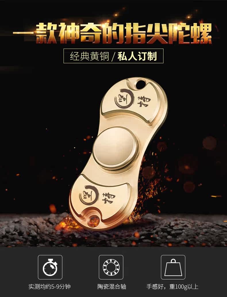 Hand spinner      - Ref 2616139 Image 7