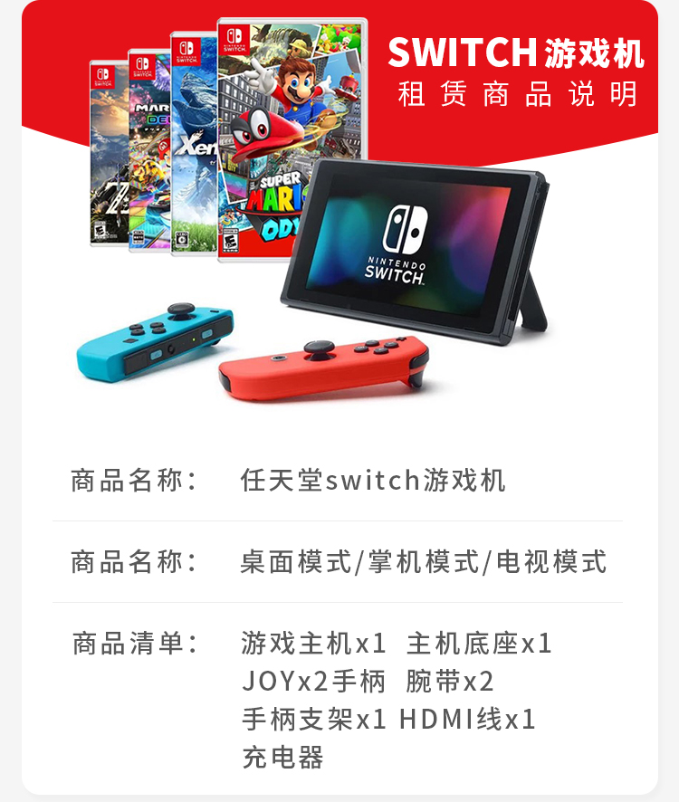 Cho thuê thiết bị cầm tay Nintendo cho thuê máy chơi game somatosensory cho thuê máy chơi game Odyssey Zelda - Kiểm soát trò chơi tay cầm chơi game liên quân