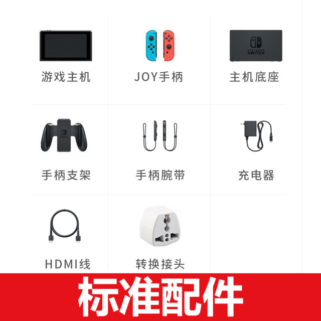 ການເຊົ່າ Trendy Switch ການເຊົ່າ Nintendo game console card game handheld NS for home use unlimited games in Chinese