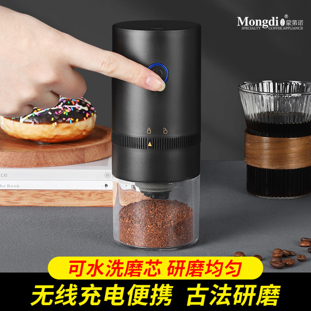 Mongdio Electric Coffee Grinder, Small Household Manual Coffee Grinder, Hand-Operated Coffee Grinding Tool