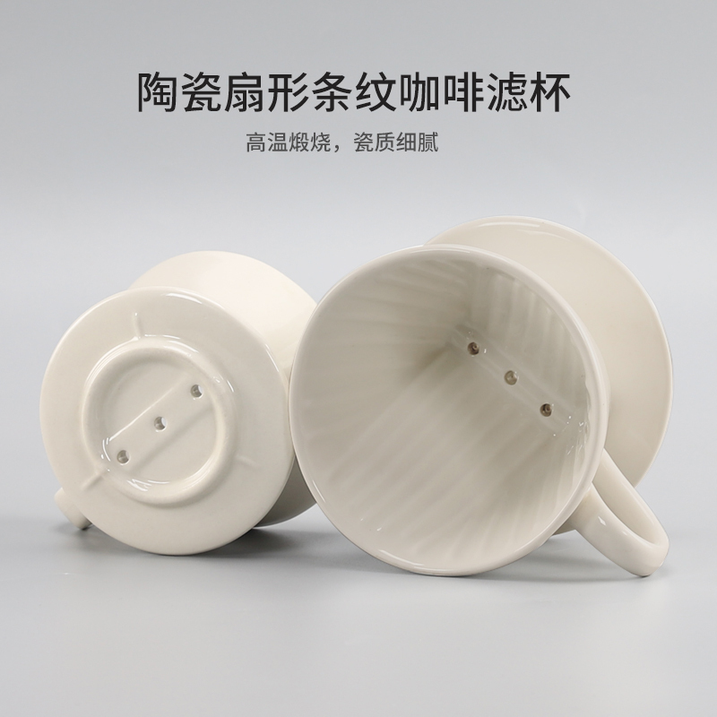 My Home Coffee 101 Hand-Brewed Coffee Filter 102 Drip-Type Three-Hole Ceramic Coffee Filter Cup