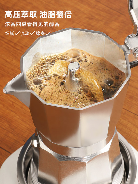 Mongdio Moka Pot Household Small Espresso Coffee Maker Italian Coffee Machine Extraction Coffee Set