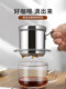 Vietnamese Coffee Drip Pot Coffee Drip Filter Cup Stainless Steel Household Coffee Brewing Pot Filter Cup Drip Pot