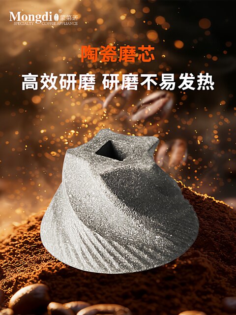 Mongdio Electric Coffee Grinder Manual Coffee Bean Grinder Hand Coffee Grinder Manual Coffee Grinding Tool