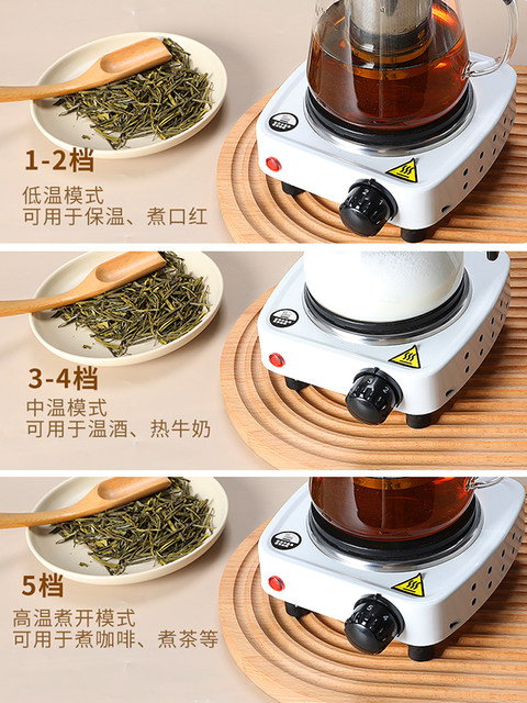 Moka Pot Heating Base, Electric Ceramic Stove, Coffee Maker, Electric Stove, Teapot Heating Base, Coffee Stove