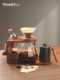 Mongdio Hand-Brewed Coffee Pot Stand Set Glass Sharing Pot Filter Cup Storage Rack Hand Grinder Coffee Machine Equipment