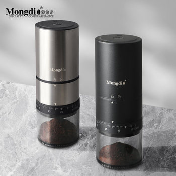 Mongdio Electric Bean Grinder Home Coffee Bean Grinder Rechargeable Manual Coffee Grinder Cnc Bean Grinding Device