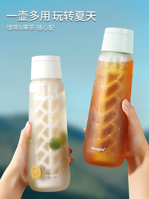 Mongdio Coffee Cold Brew Pot Glass Cold Brew Pot Cold Brew Bottle Large Capacity Filter Coffee Cup Cold Brew Cup Set