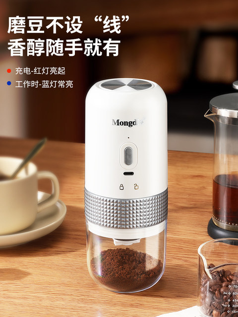 Electric Coffee Grinder Coffee Bean Grinder Automatic Coffee Machine Household Small Hand-Brewed Coffee Pot Set