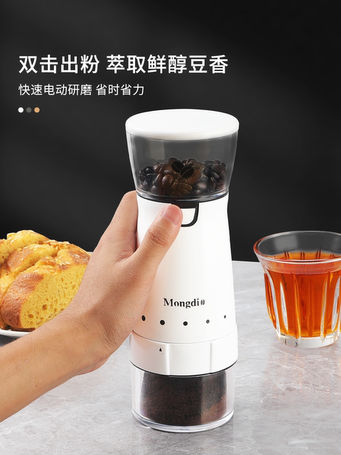Mongdio Electric Bean Grinder Manual Coffee Bean Grinder Household Small Coffee Grinder Coffee Equipment