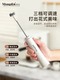 Mongdio Coffee Frother Electric Milk Frother Small Milk Frothing Device Hands-Free Milk Stirring Stick