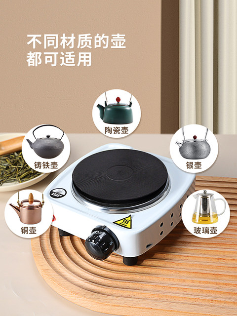 Moka Pot Heating Base, Electric Ceramic Stove, Coffee Maker, Electric Stove, Teapot Heating Base, Coffee Stove