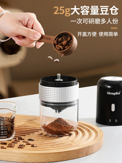 Mongdio Electric Bean Grinder, Small Household Coffee Bean Grinder, Portable Grinder, Automatic Grinding