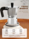 Mongdio Moka Pot Household Small Espresso Coffee Maker Italian Coffee Machine Extraction Coffee Set