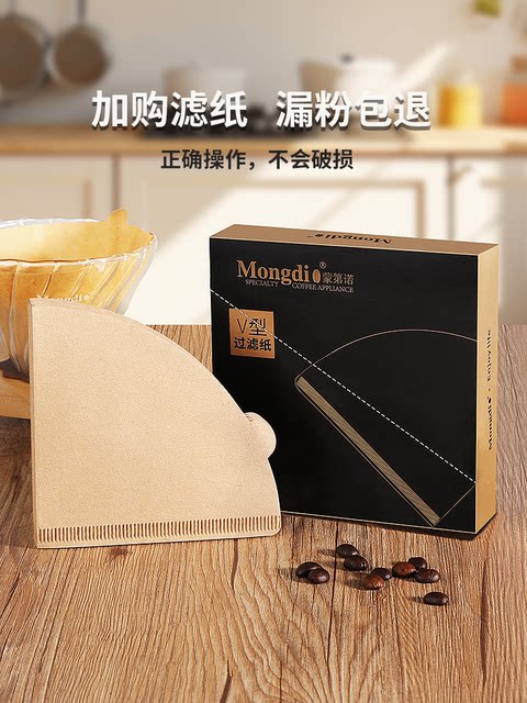 Mongdio Hand-Brewed Coffee Filter Paper Fan-Shaped Coffee Filter Paper V60 American Coffee Machine Natural Wood Cone-Shaped Coffee Paper