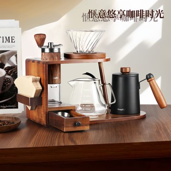 Mongdio Hand-Brewed Coffee Pot Set Solid Wood Storage Stand Home Hand-Brewed Coffee Pot Hand Grinder Coffee Machine Storage Rack
