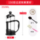 French Press Coffee Pot, Household Heat-Resistant Glass Tea Maker, Filter Cup, French Filter Press Pot, Hand Brewing Pot Set